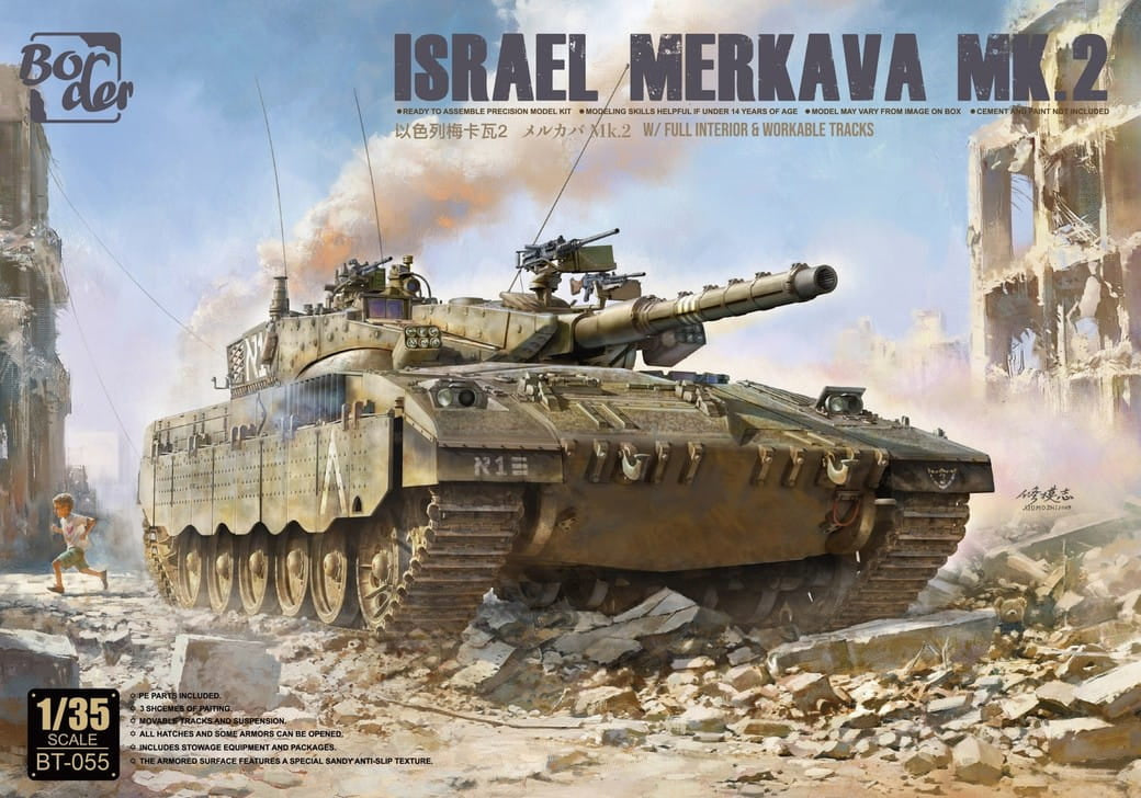Israel Merkava Mk.2