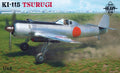 Ki-115 Tsurugi