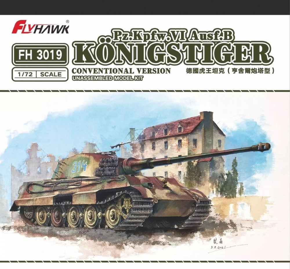 Pz.Kpfw.VI Ausf.B Königstiger Conventional version