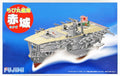 Chibi-Maru Ship Akagi