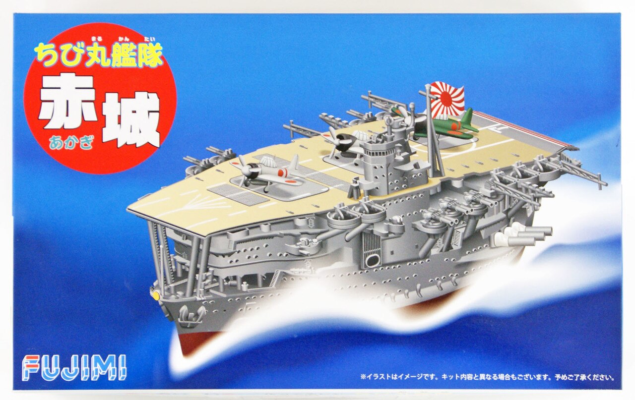 Chibi-Maru Ship Akagi