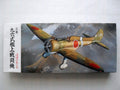 Mitsubishi Type 96 Carrier Fighter A5M2