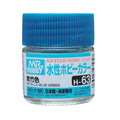Mr.Hobby H-63 Metallic Blue Green