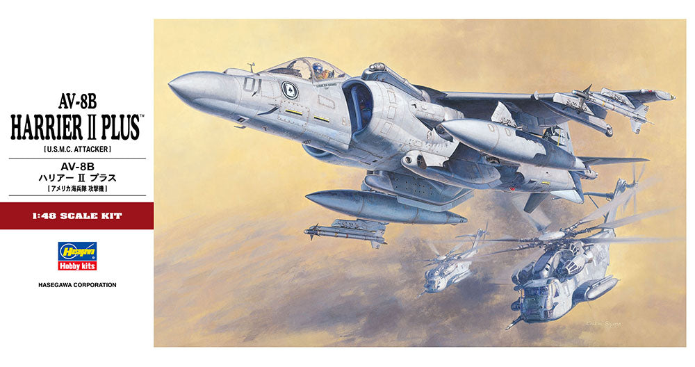 AV-8B Harrier II Plus