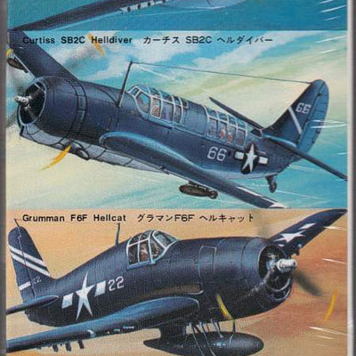 Hasegawa pienoismallit