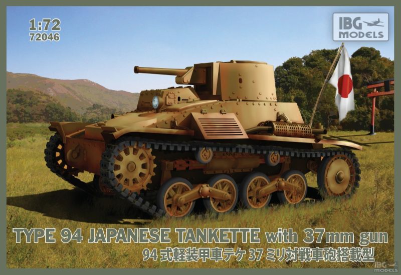 Type 94 Japanese Tankette with 37mm Gun.