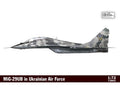MiG-29UB in Ukrainian Air Force