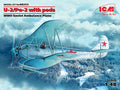 U-2/Po-2 with Pods. WWII Soviet Ambulance Plane