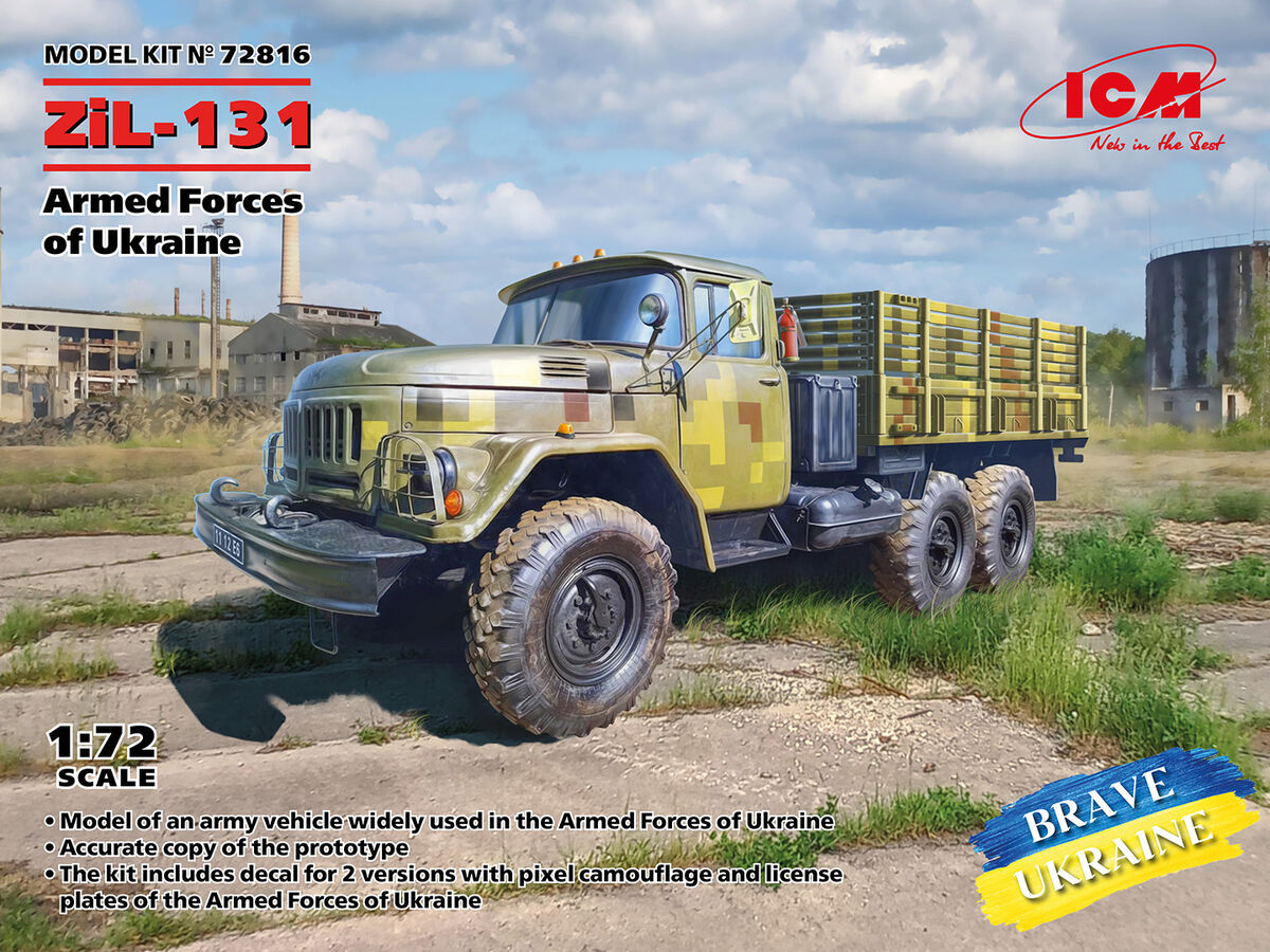 ZiL-131 Armed Forces of Ukraine