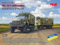 ZiL-131 with Trailer Armed Forces of Ukraine