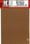 MC decals WWII U.S. Camouflage Schema Frog Skin A