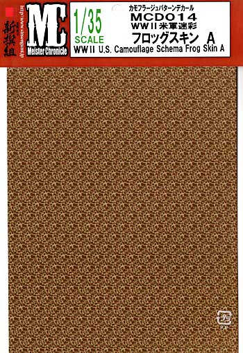 MC decals WWII U.S. Camouflage Schema Frog Skin A