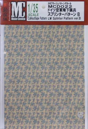 MC decals Camouflage Pattern LW Splinter Pattern ver.B