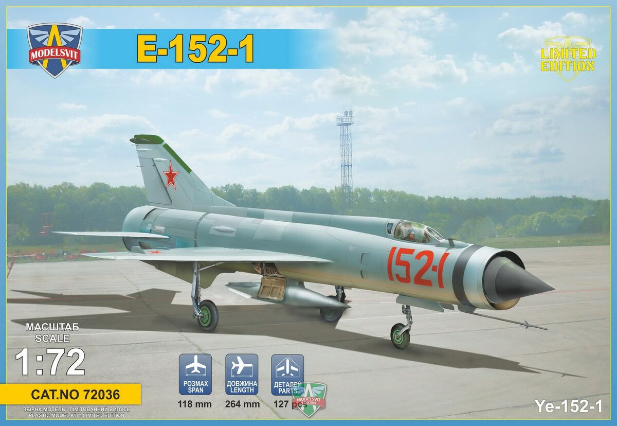 E-152-1 Limited Edition