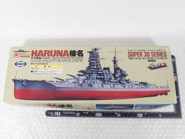 Japan Battleship Haruna Super 30 Series