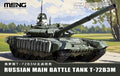 Russian Main Battle Tank T-72B3M