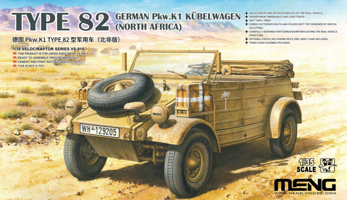 Type 82 German Pkw.K1 Kubelwagen (North Africa)
