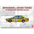 Mitsubishi Lancer Turbo ´85 Hong Kong-Beijing Rally