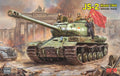 JS-2 Model 1944 Workable Track