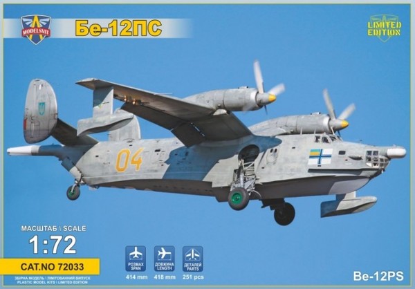 Be-12PS Limited Edition