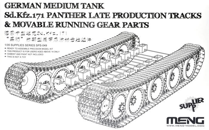 Sd.Kfz.171 Panther Late Track & Movable Running Gear Parts