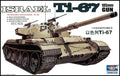 Israel Ti-67 105mm Gun