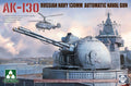 Russian Navy 130mm Automatic Naval Gun AK-130
