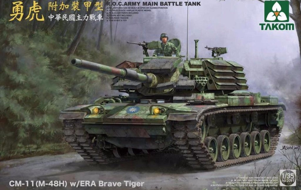 R.O.C. Army Main Battle Tank CM-11 (M-48H) w/ERA Brave Tiger