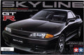 Nissan Skyline GT-R