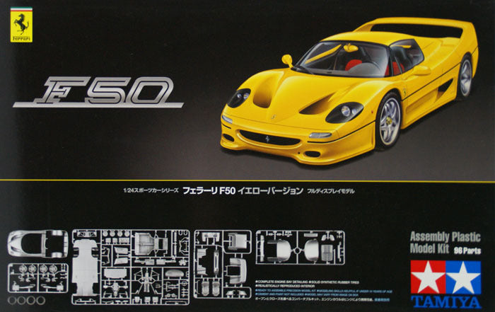 Ferrari F50 Yellow Version