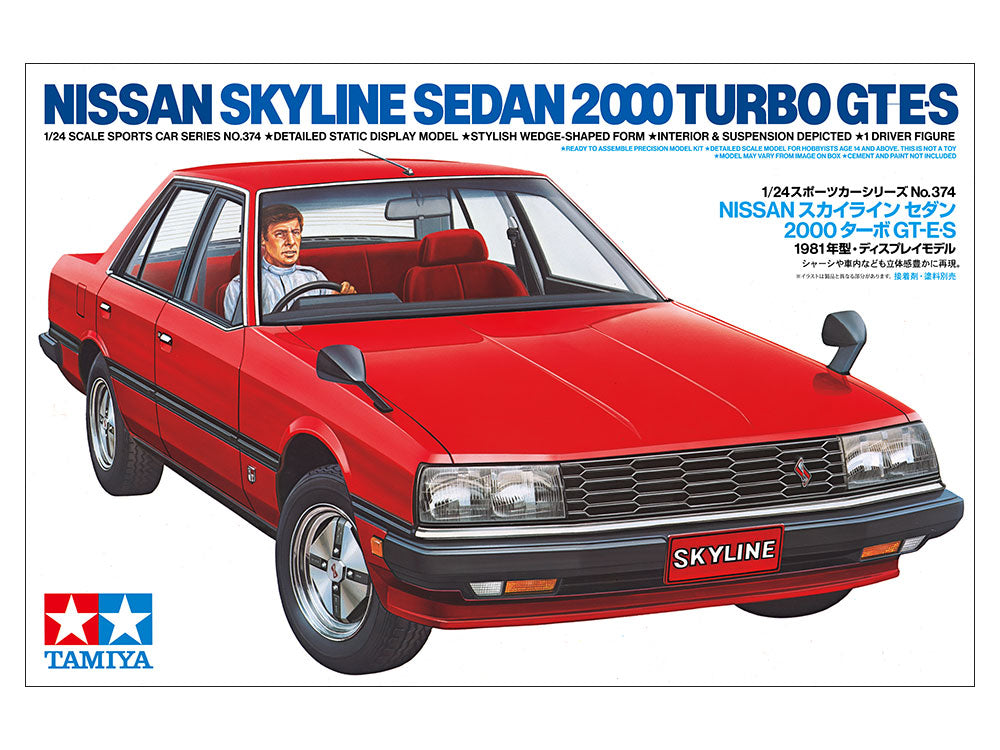 Nissan Skyline Sedan 2000 Turbo GT-ES