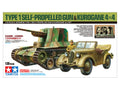 Japanese Type 1 Self-Propelled Gun & Kurogane 4x4 Set.