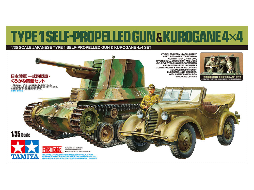 Japanese Type 1 Self-Propelled Gun & Kurogane 4x4 Set.