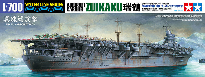 Aircraft Carrier Zuikaku