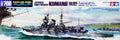 Japanese Light Cruiser Kumano