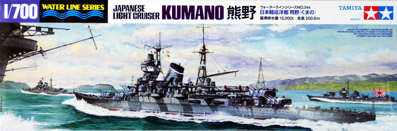 Japanese Light Cruiser Kumano