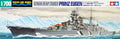 German Heavy Cruiser Prinz Eugen