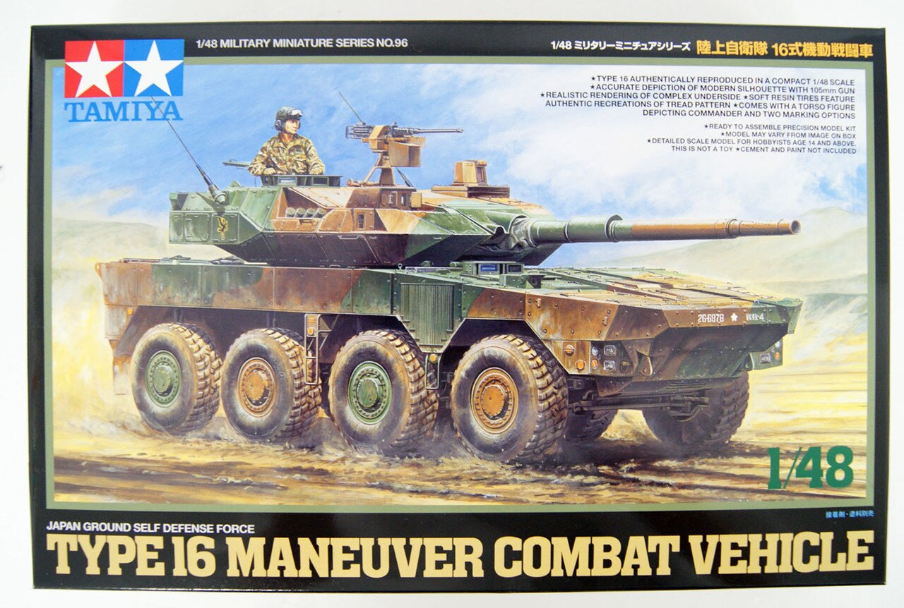 Japan Ground Self Defense Force Type 16 Maneu