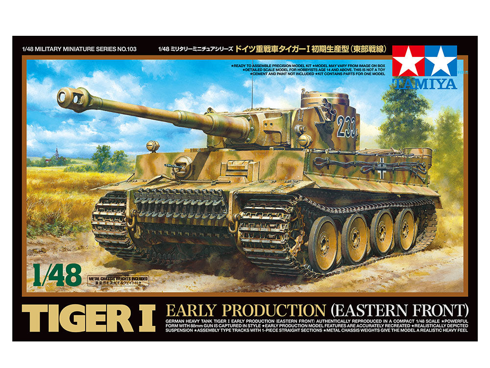 Tiger I Early Production (Eastern Front)