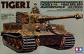 Tiger I Late version. Panzerkampfwagen VI (Sd.kfz.181) Ausfuhrung E