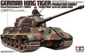 German King Tiger Production Turret