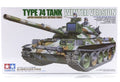 Japanese Ground Self Defense Force Type 74 Tank Winter Version