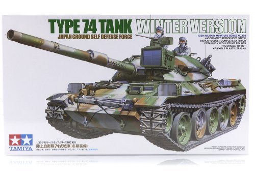 Japanese Ground Self Defense Force Type 74 Tank Winter Version