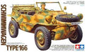 Schwimmwagen Type166
