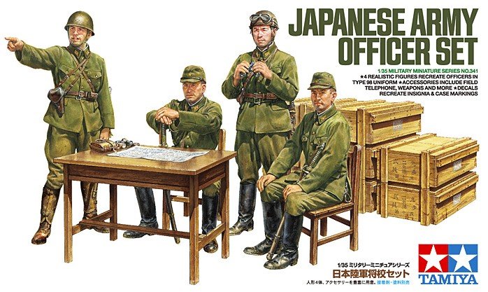 Japanese Army Officer Set