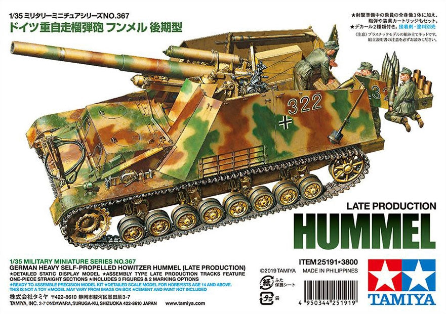 German Heavy Self-Propelled Howitzer Hummel (Late Production)