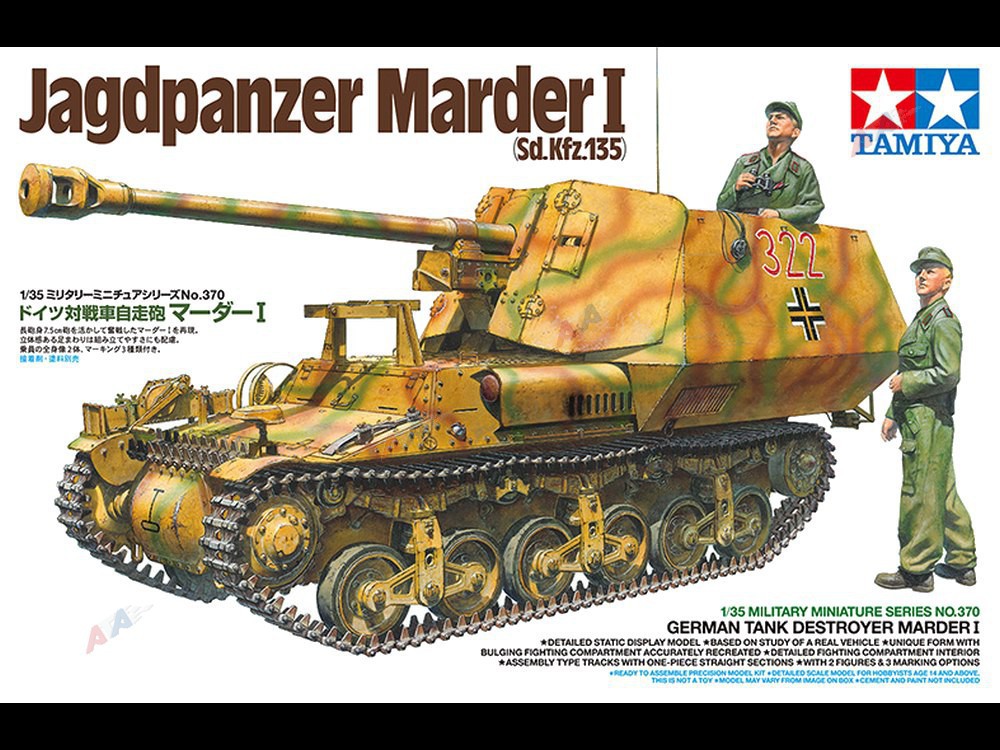 Jagdpanzer Marder I (Sd.Kfz.135)