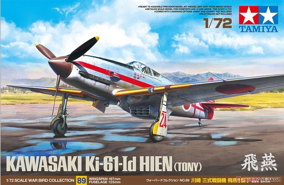 Kawasaki Ki-61-Id Hien (Tony)