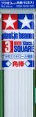 Tamiya Plastic Beams Square 3mm (10pcs.)