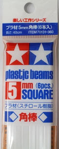 Tamiya Plastic Beams Square 5mm (6pcs.)